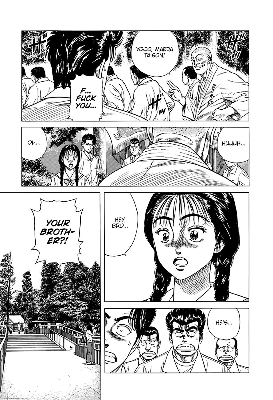 Read Good For Nothing Blues Manga Online