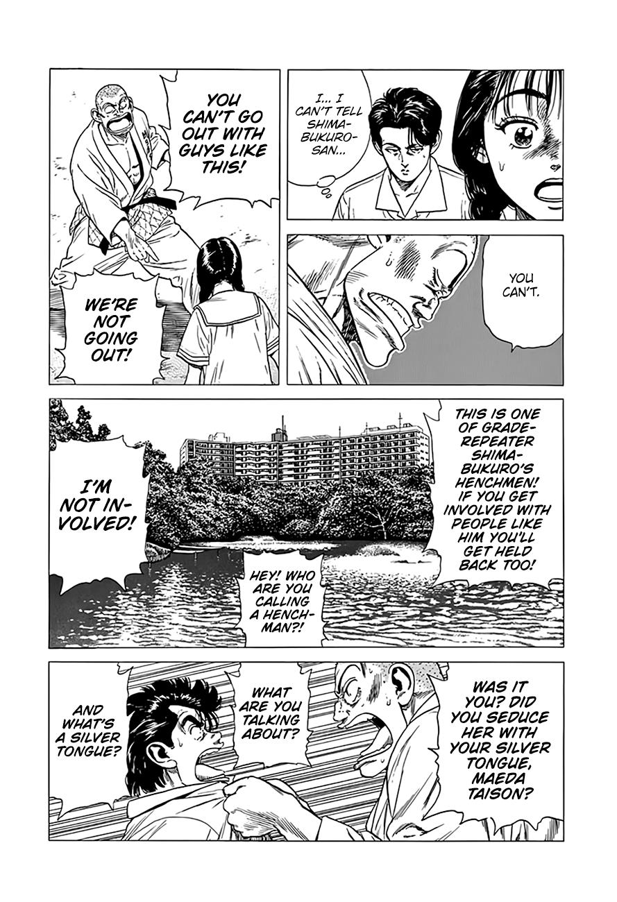 Read Good For Nothing Blues Manga Online