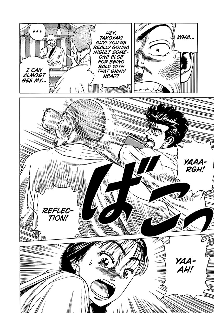 Read Good For Nothing Blues Manga Online