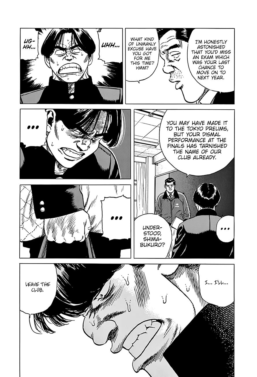 Read Good For Nothing Blues Manga Online