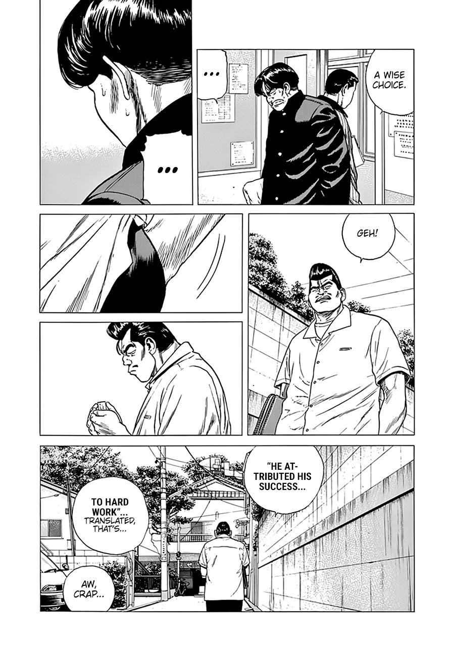 Read Good For Nothing Blues Manga Online