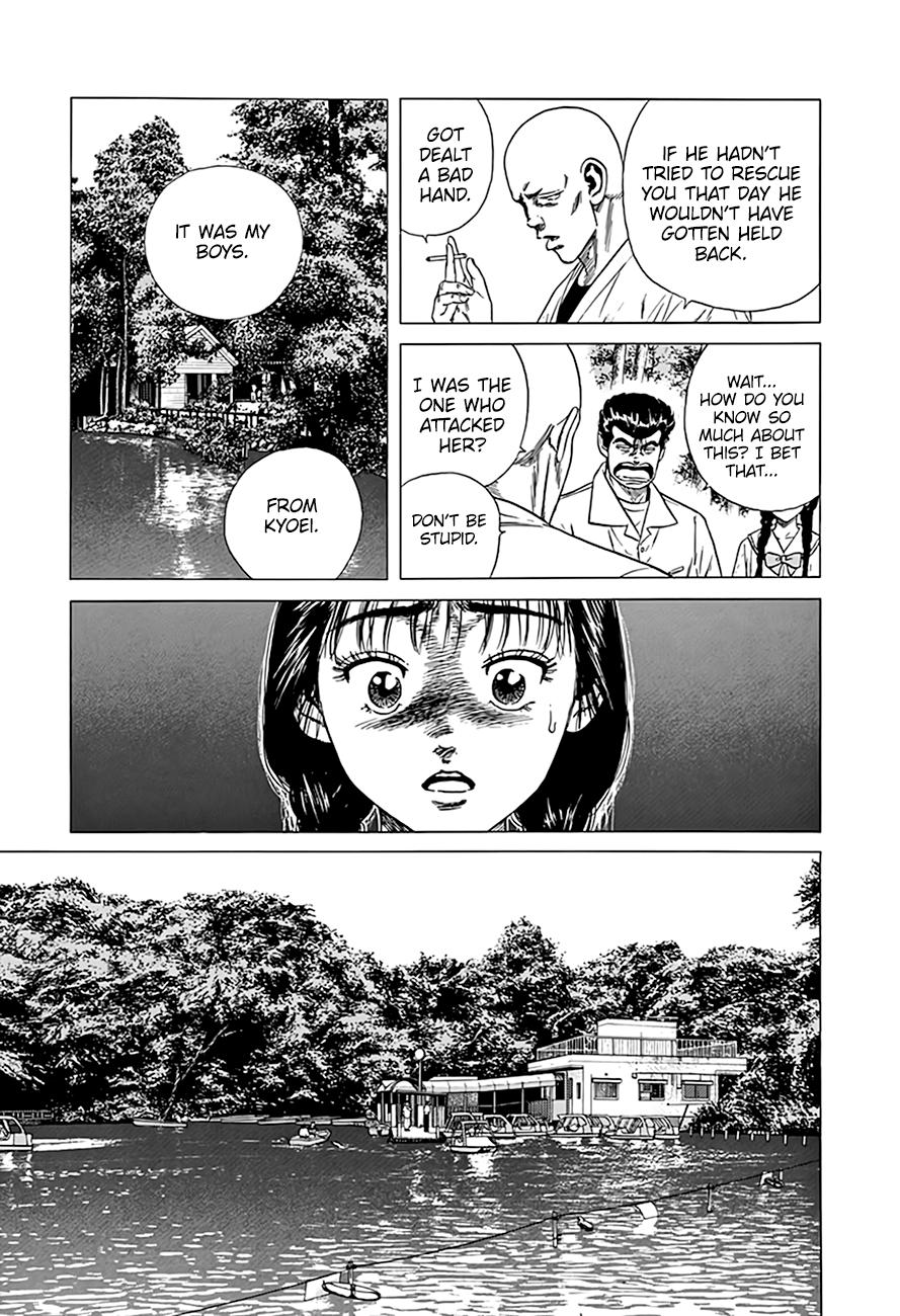 Read Good For Nothing Blues Manga Online