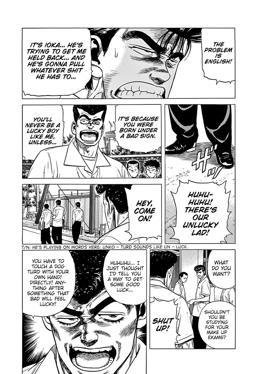 Read Good For Nothing Blues Manga Online