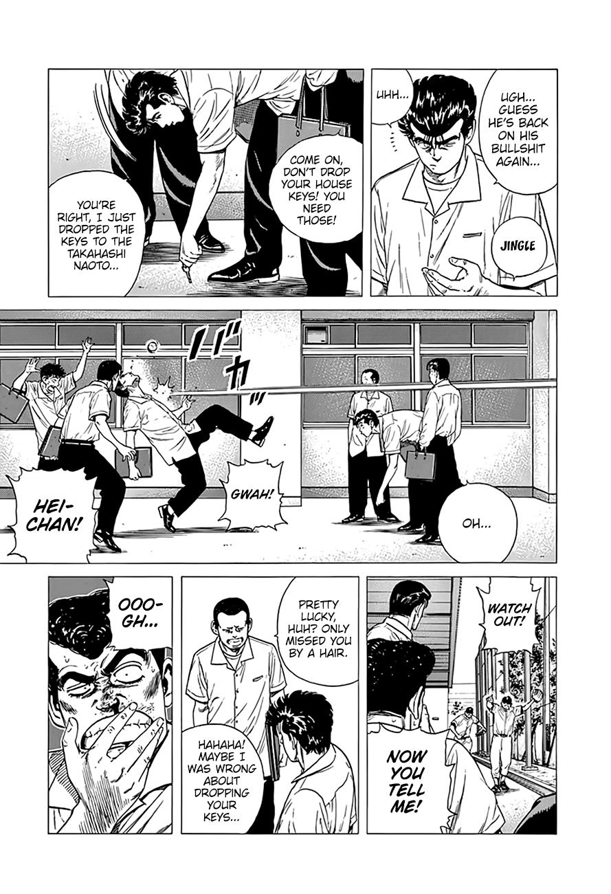Read Good For Nothing Blues Manga Online
