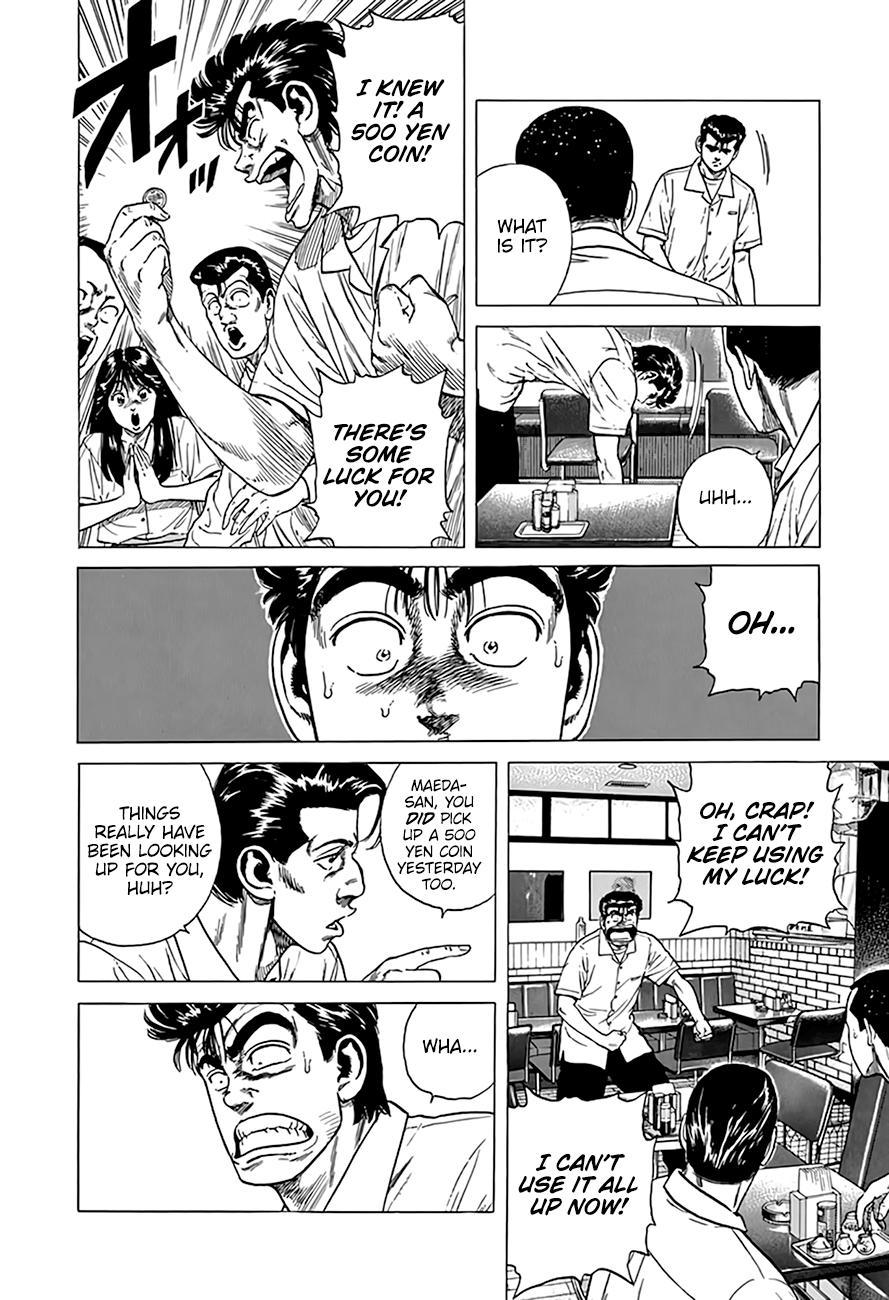 Read Good For Nothing Blues Manga Online