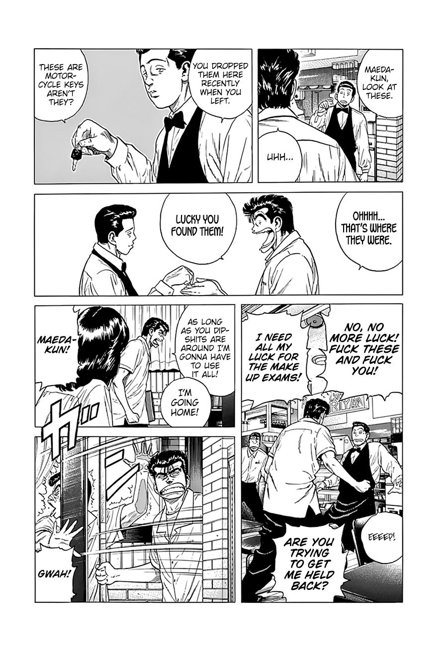 Read Good For Nothing Blues Manga Online
