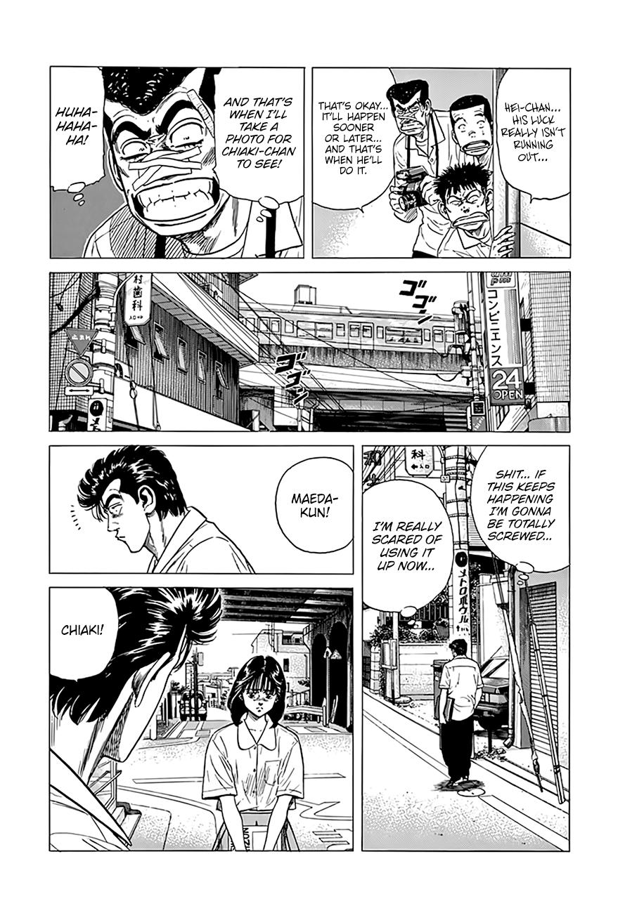 Read Good For Nothing Blues Manga Online