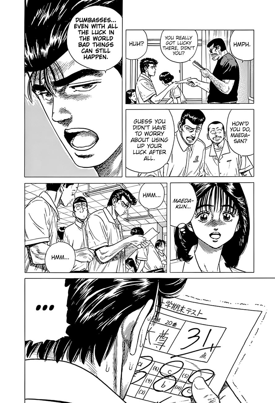 Read Good For Nothing Blues Manga Online