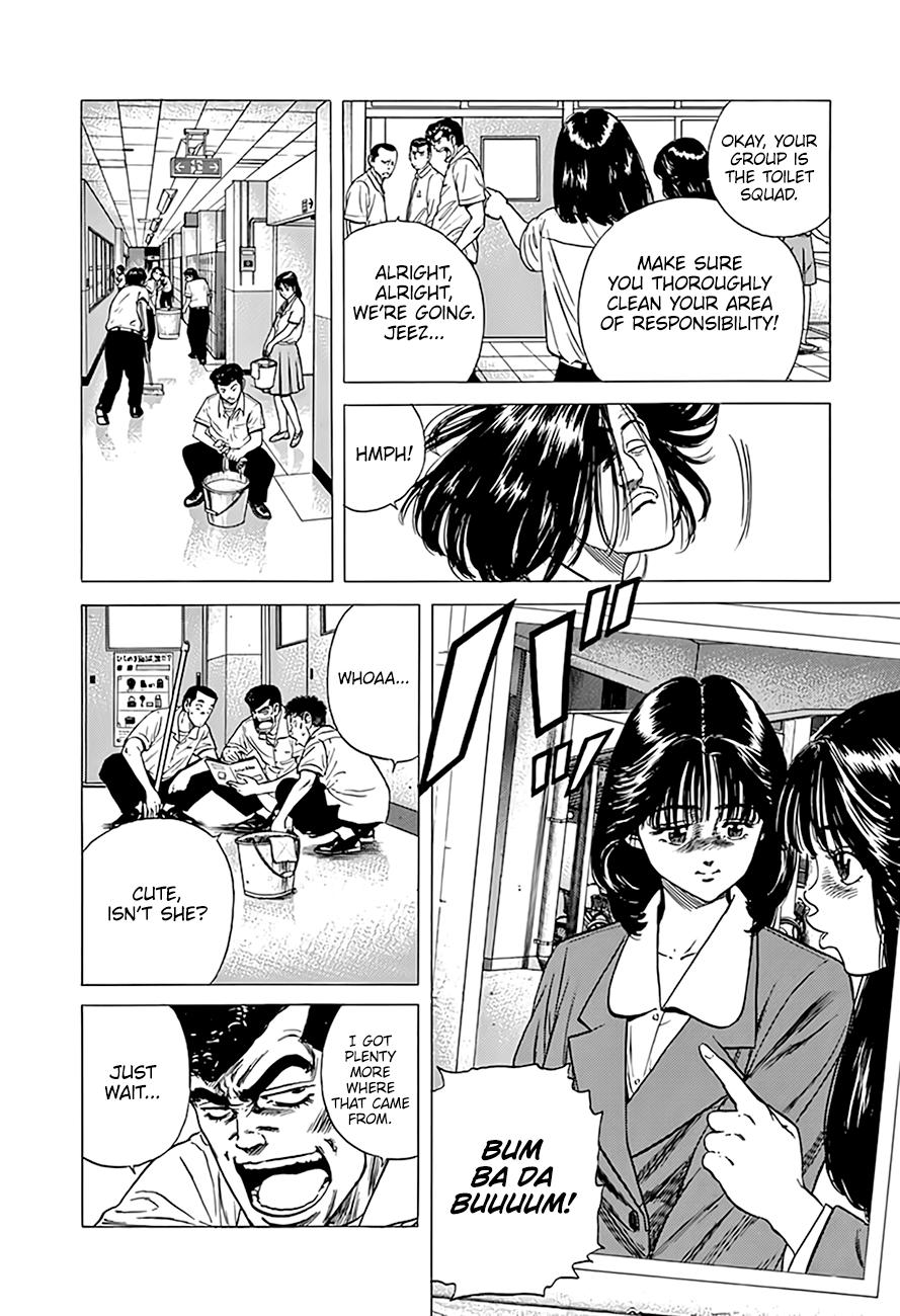 Read Good For Nothing Blues Manga Online