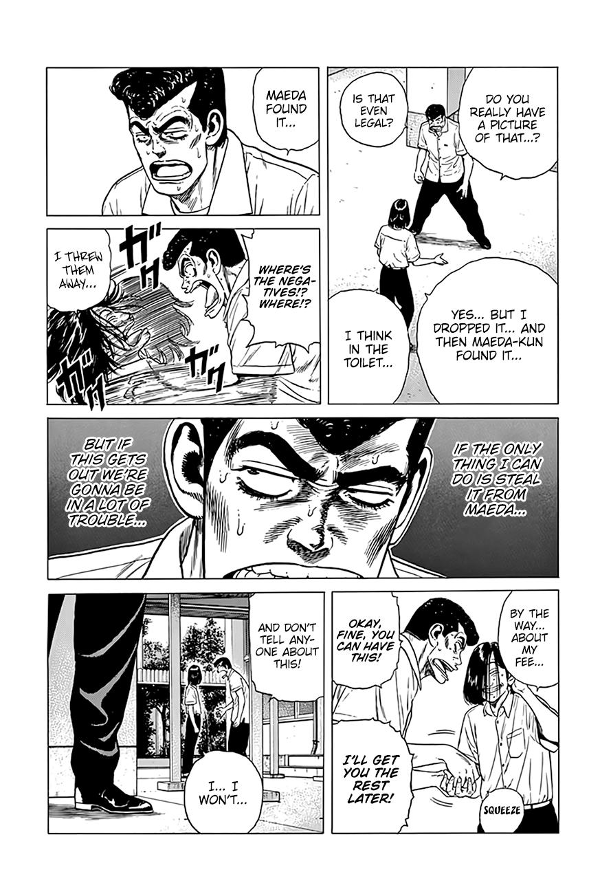 Read Good For Nothing Blues Manga Online