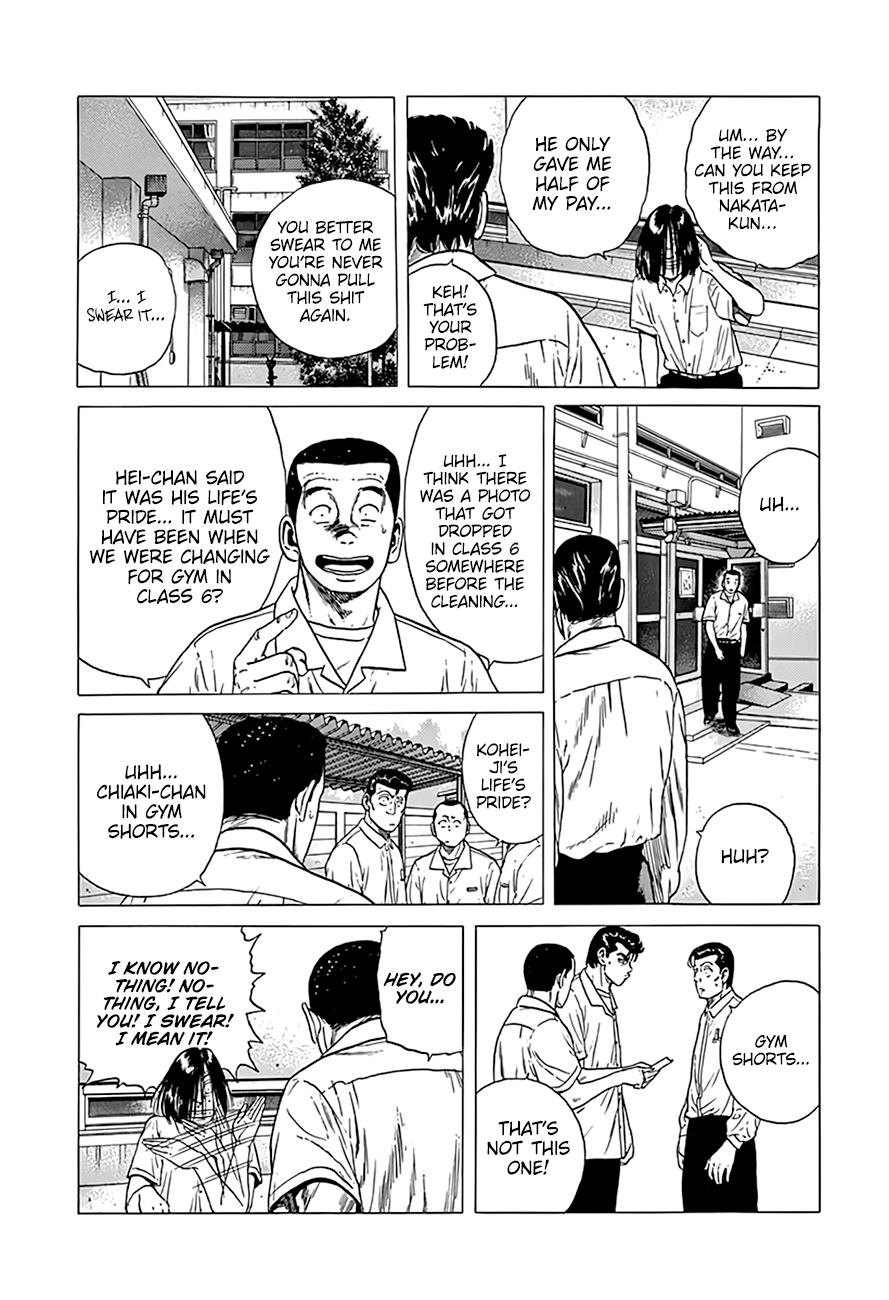 Read Good For Nothing Blues Manga Online