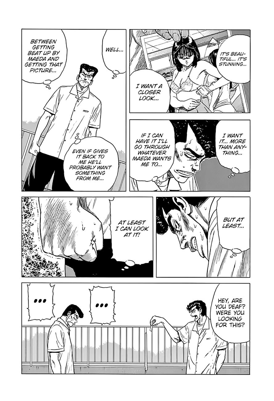 Read Good For Nothing Blues Manga Online