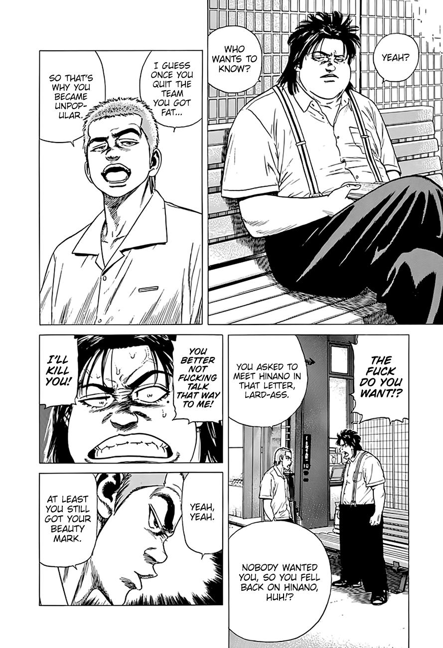 Read Good For Nothing Blues Manga Online