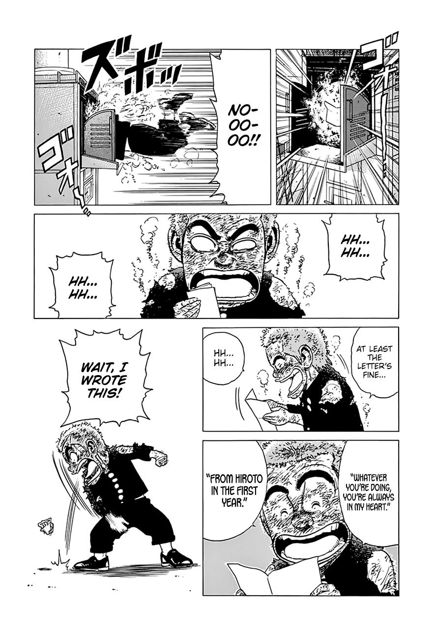 Read Good For Nothing Blues Manga Online