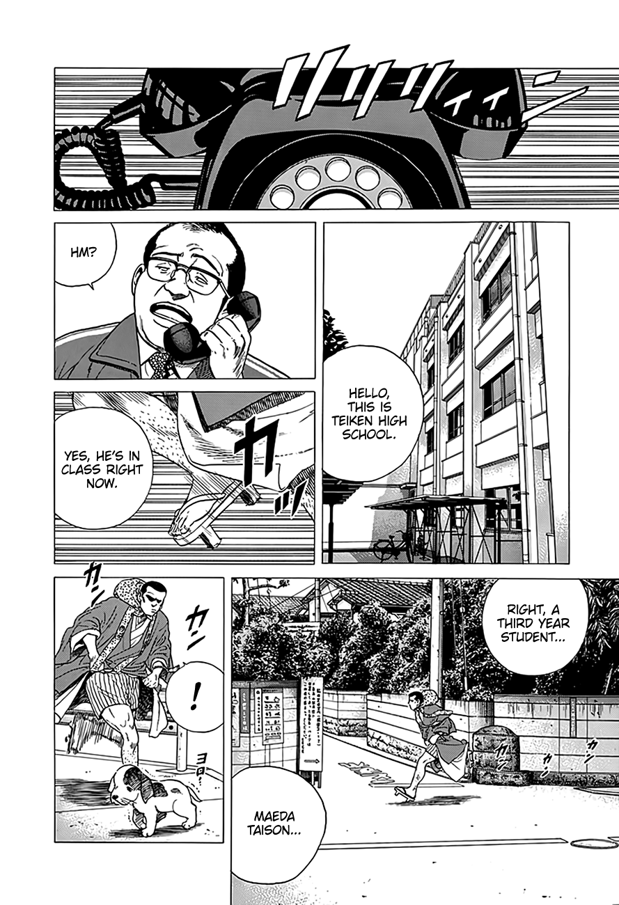 Read Good For Nothing Blues Manga Online