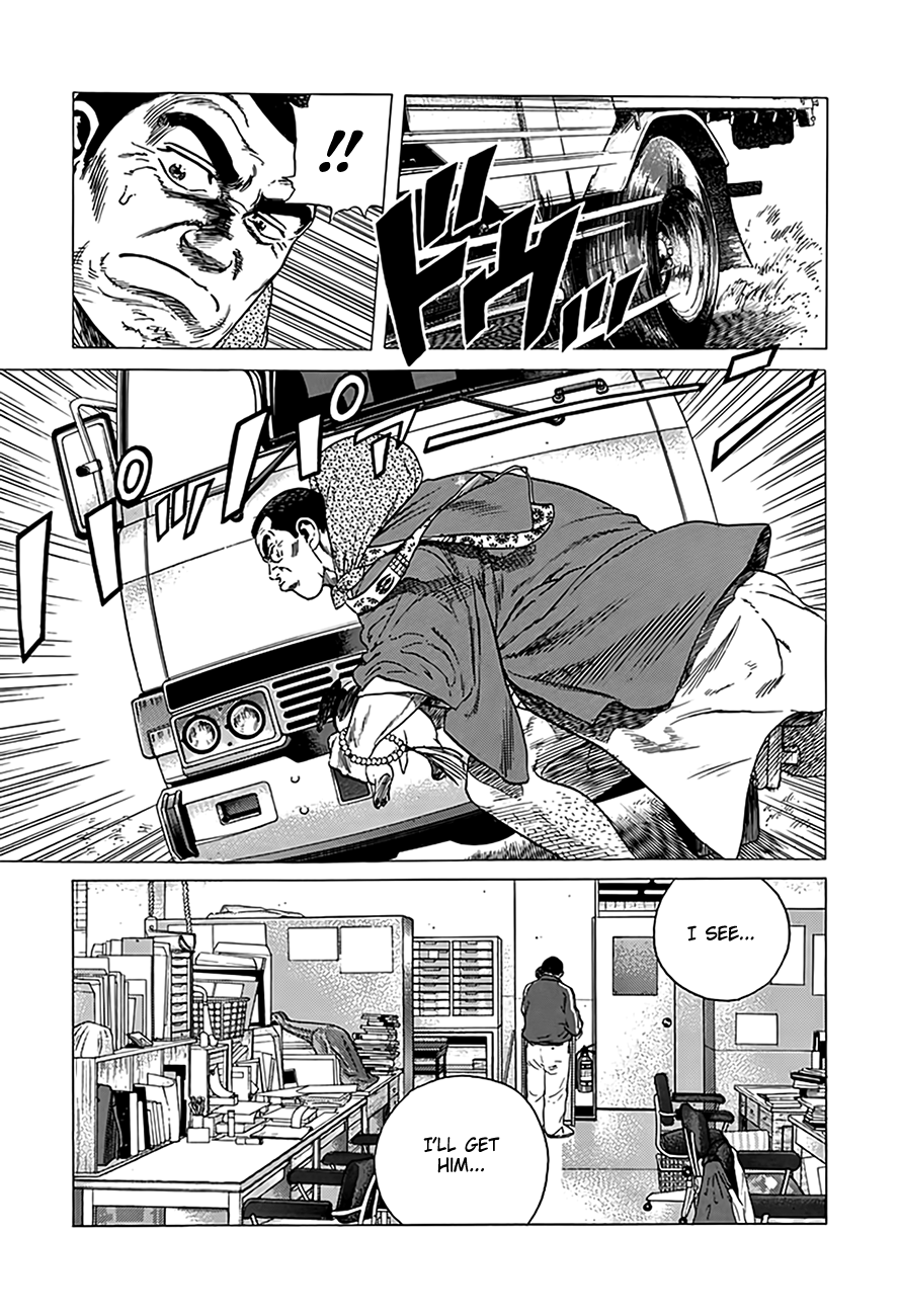 Read Good For Nothing Blues Manga Online