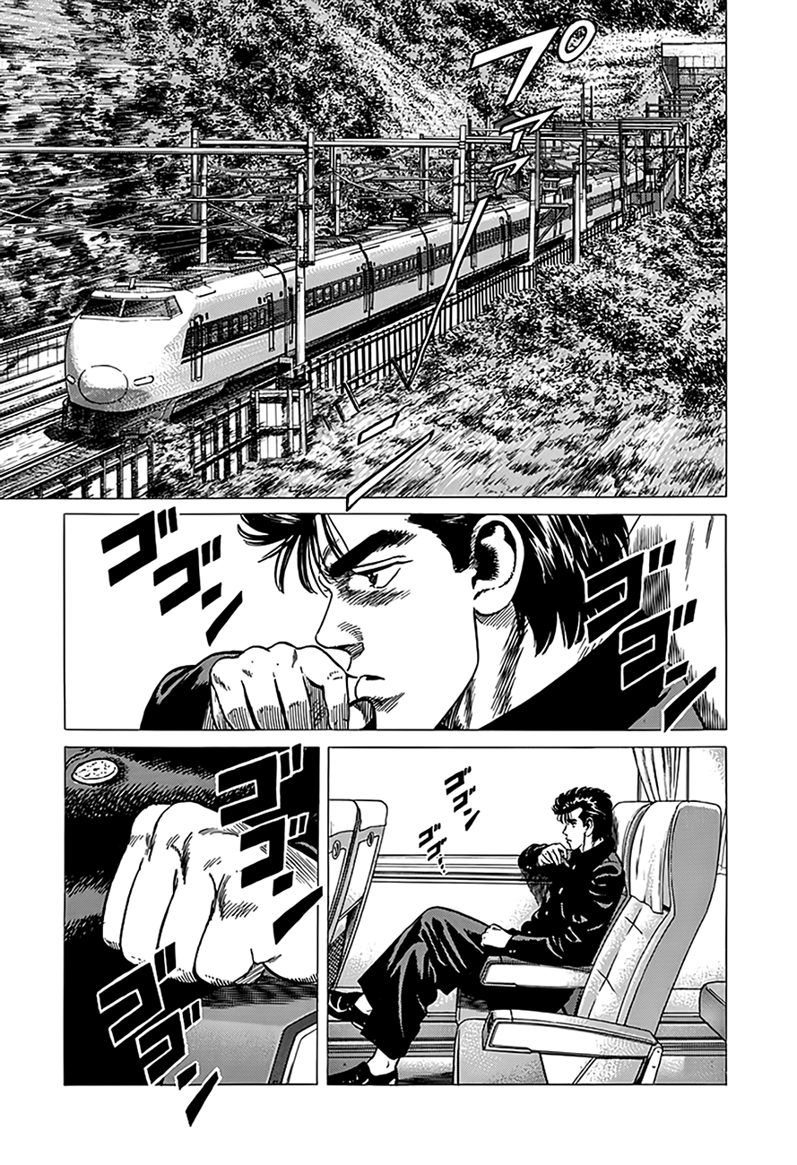 Read Good For Nothing Blues Manga Online