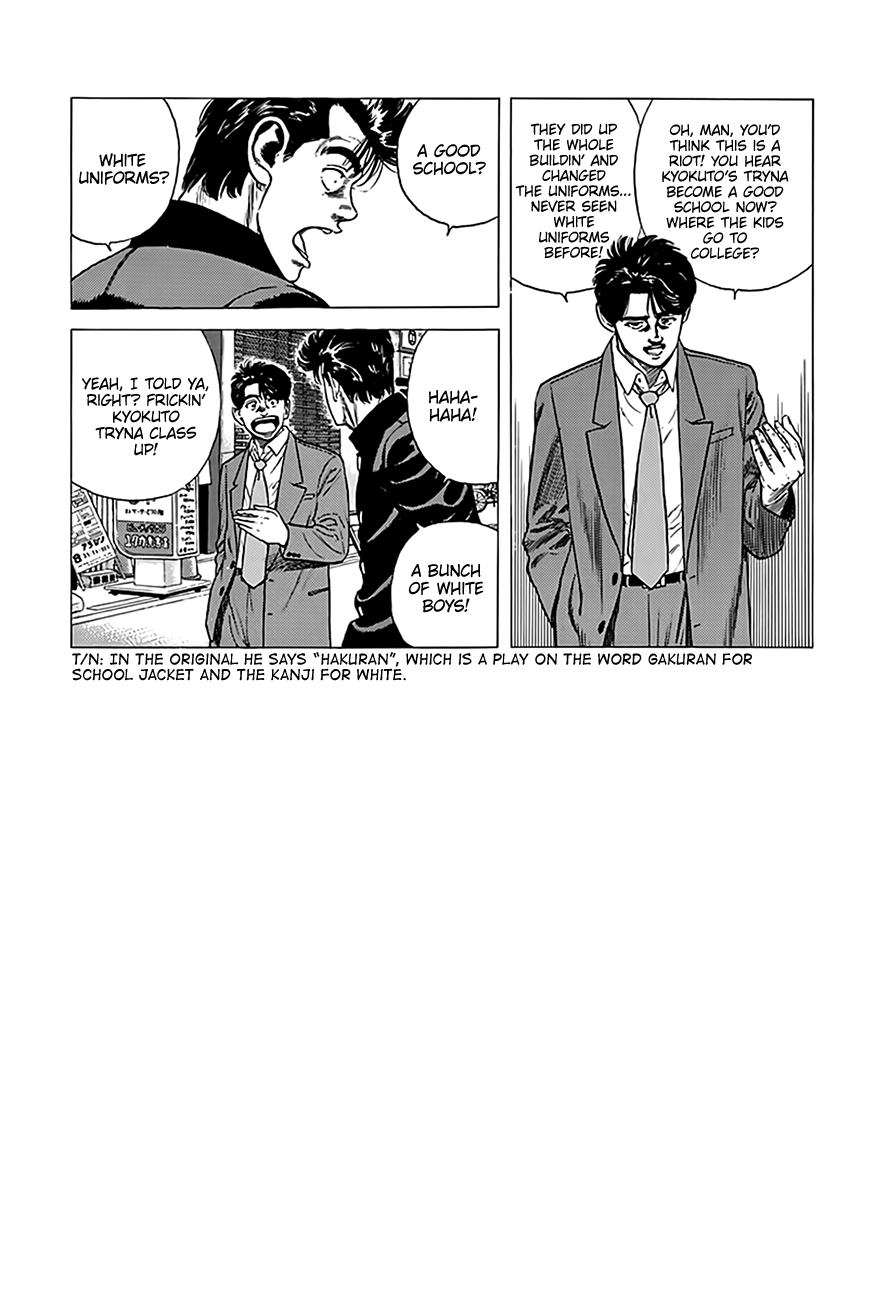Read Good For Nothing Blues Manga Online