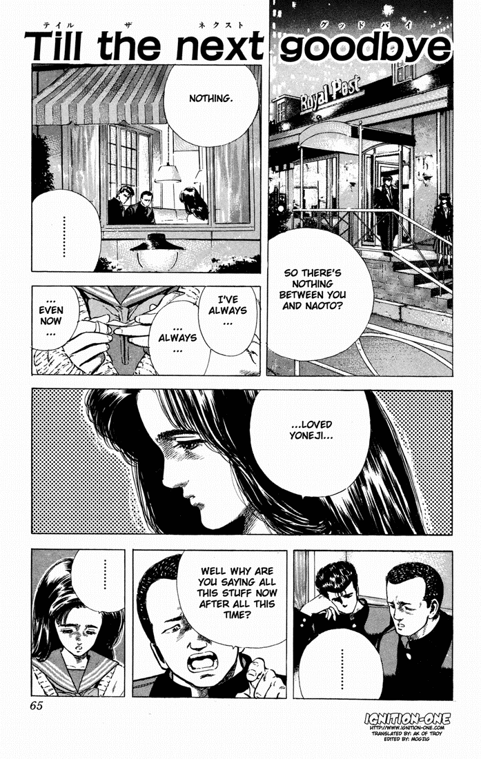 Read Good For Nothing Blues Manga Online