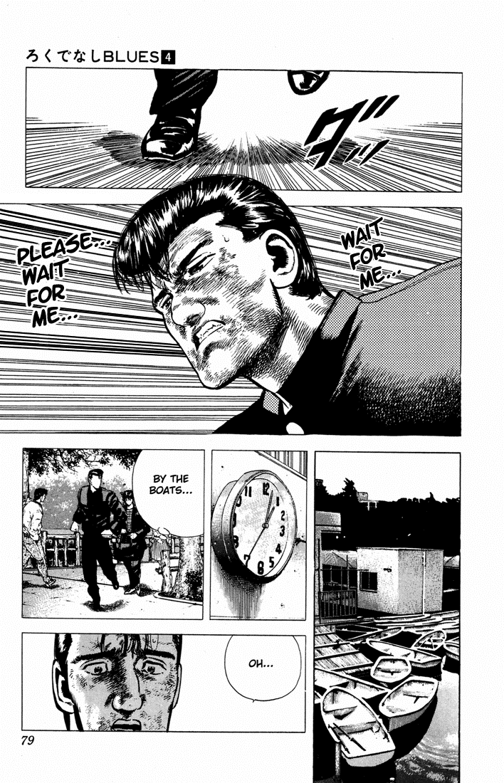 Read Good For Nothing Blues Manga Online