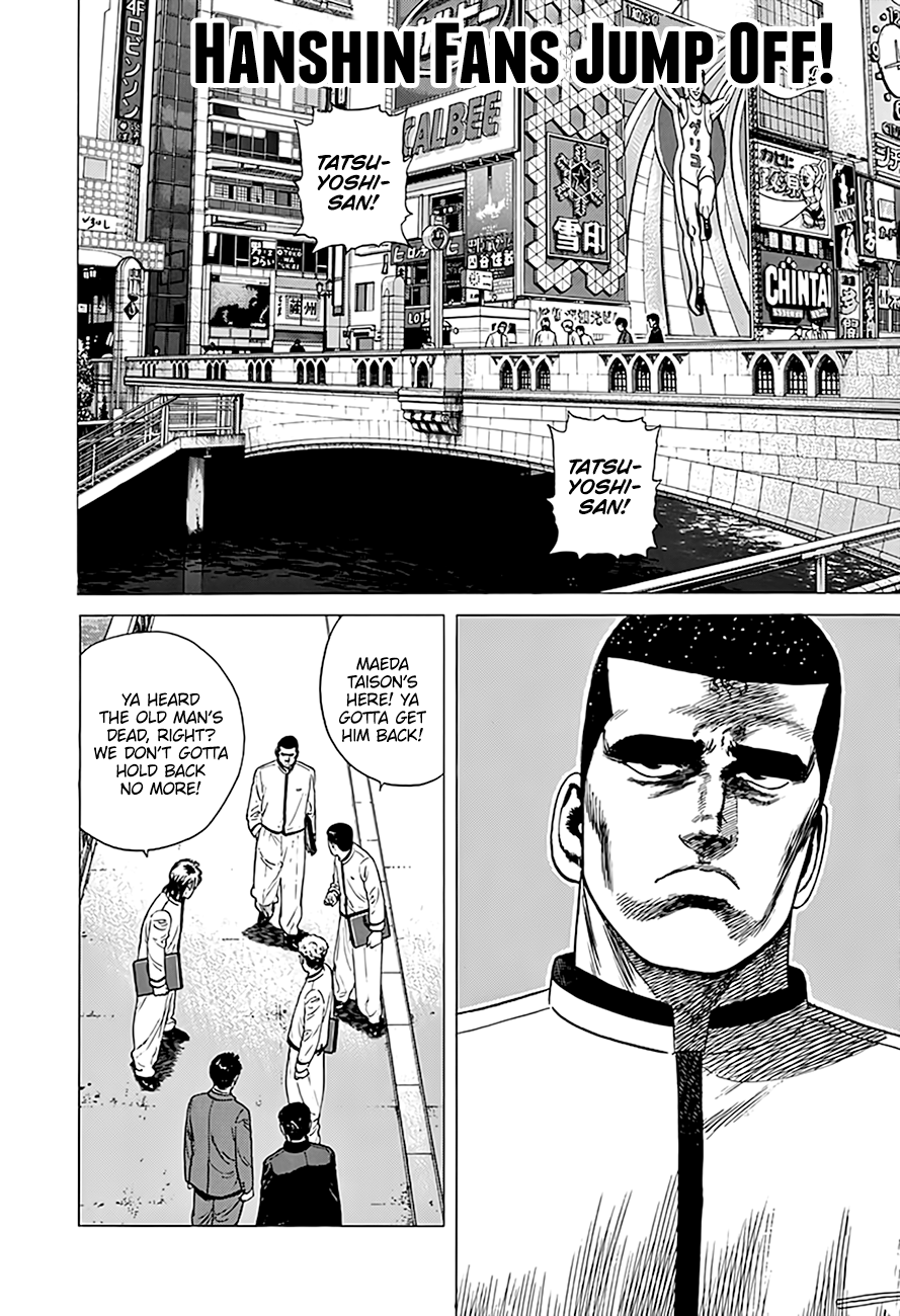 Read Good For Nothing Blues Manga Online