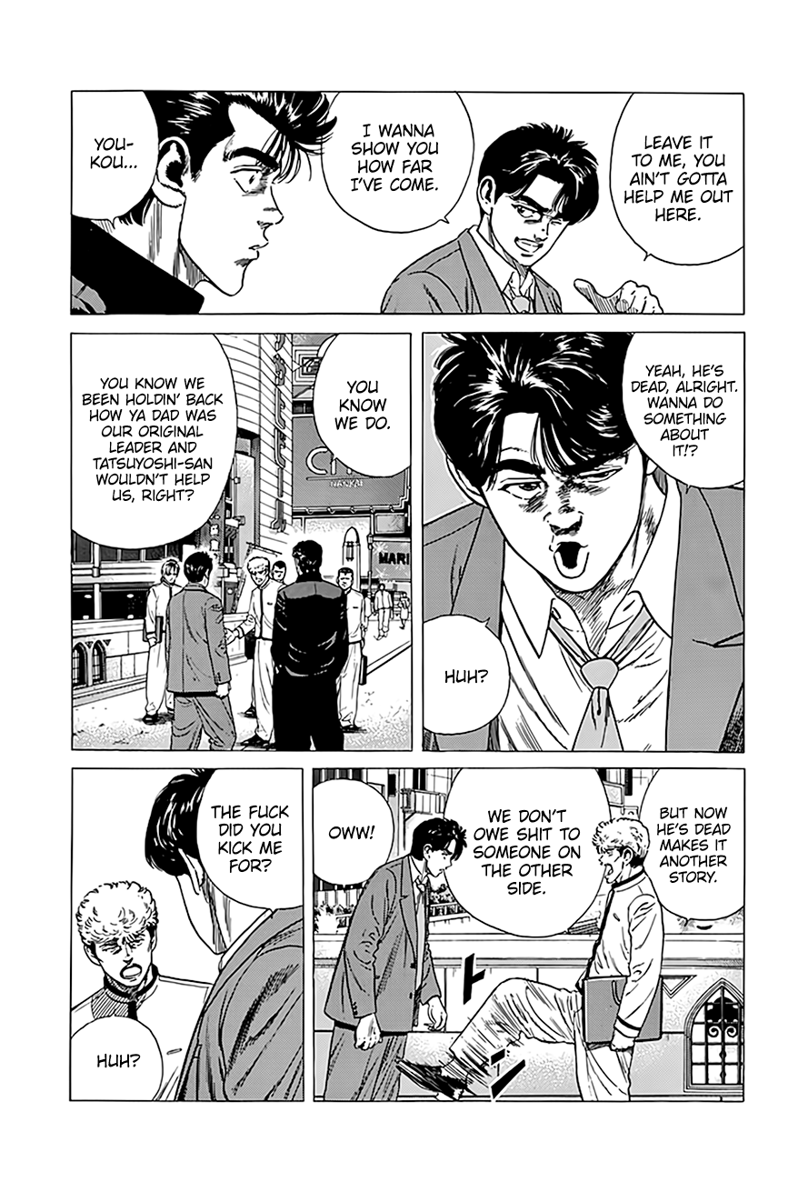 Read Good For Nothing Blues Manga Online