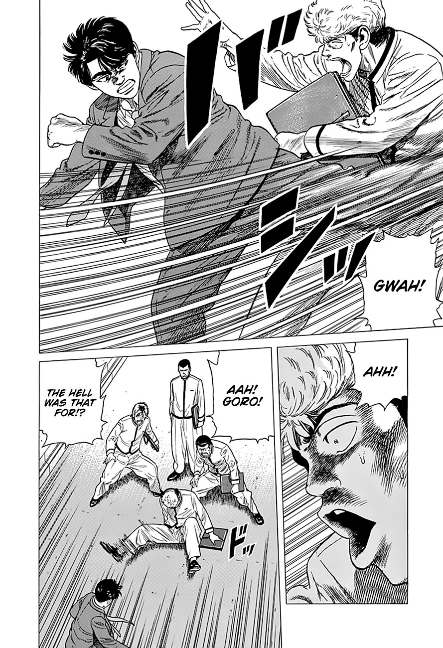 Read Good For Nothing Blues Manga Online