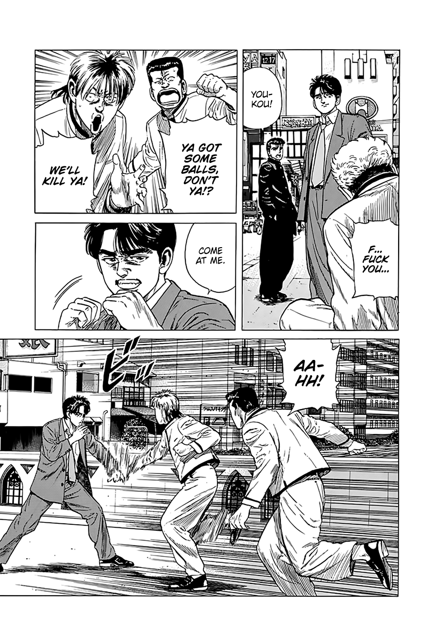 Read Good For Nothing Blues Manga Online