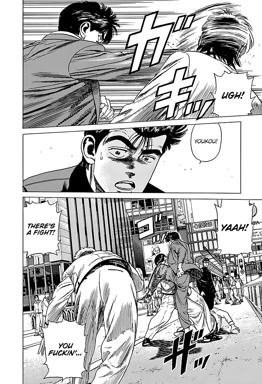 Read Good For Nothing Blues Manga Online