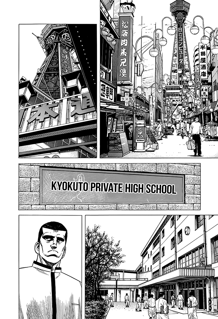 Read Good For Nothing Blues Manga Online