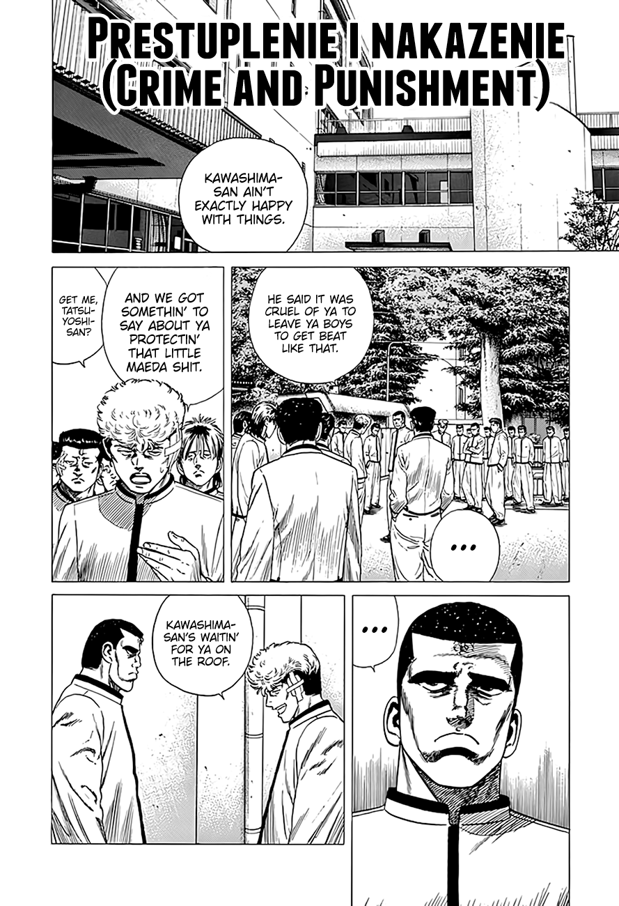 Read Good For Nothing Blues Manga Online