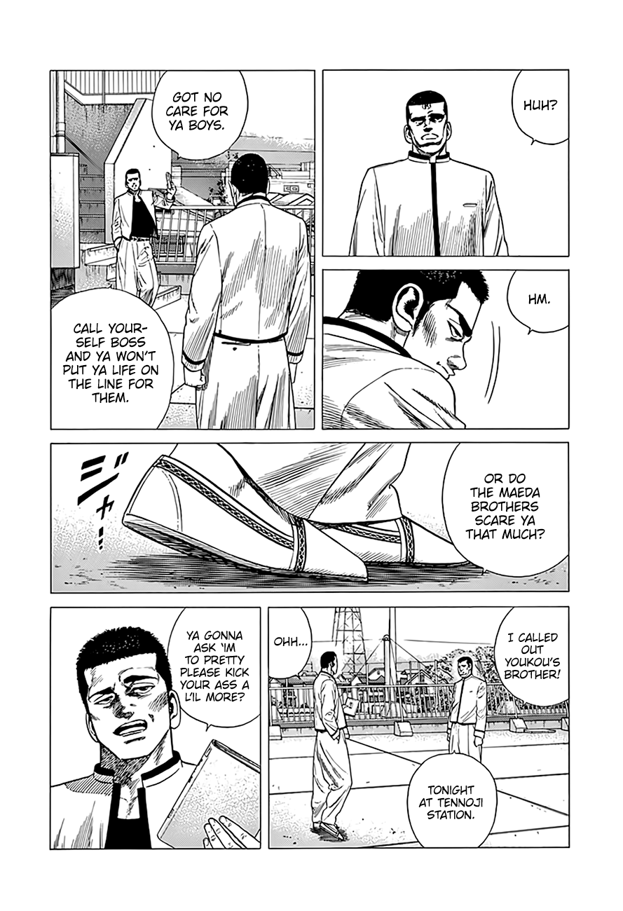 Read Good For Nothing Blues Manga Online