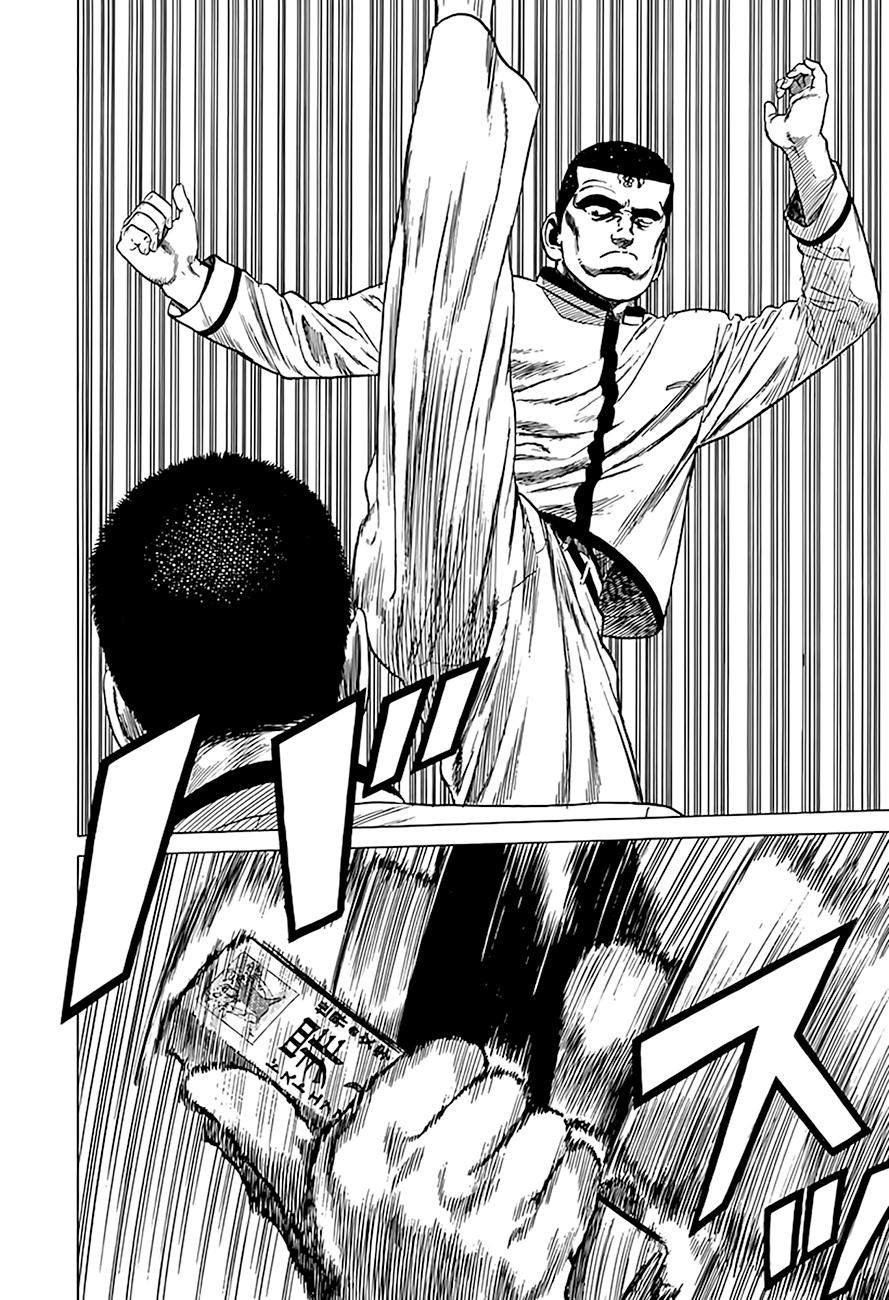 Read Good For Nothing Blues Manga Online