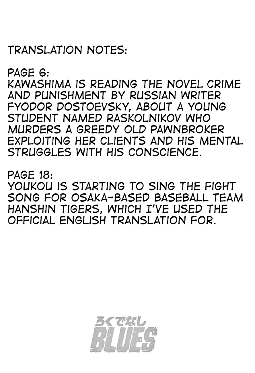 Read Good For Nothing Blues Manga Online