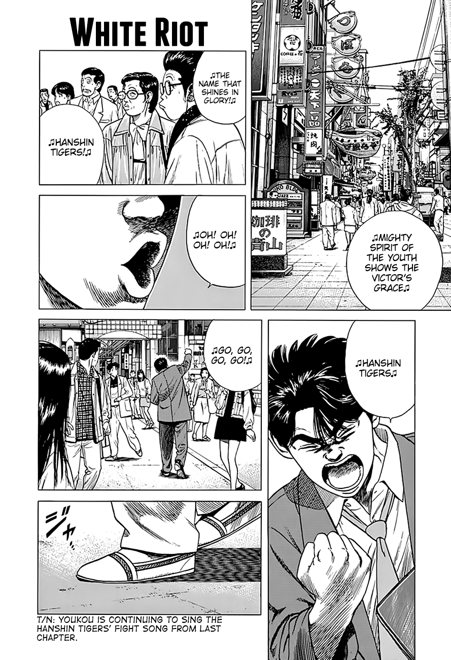 Read Good For Nothing Blues Manga Online
