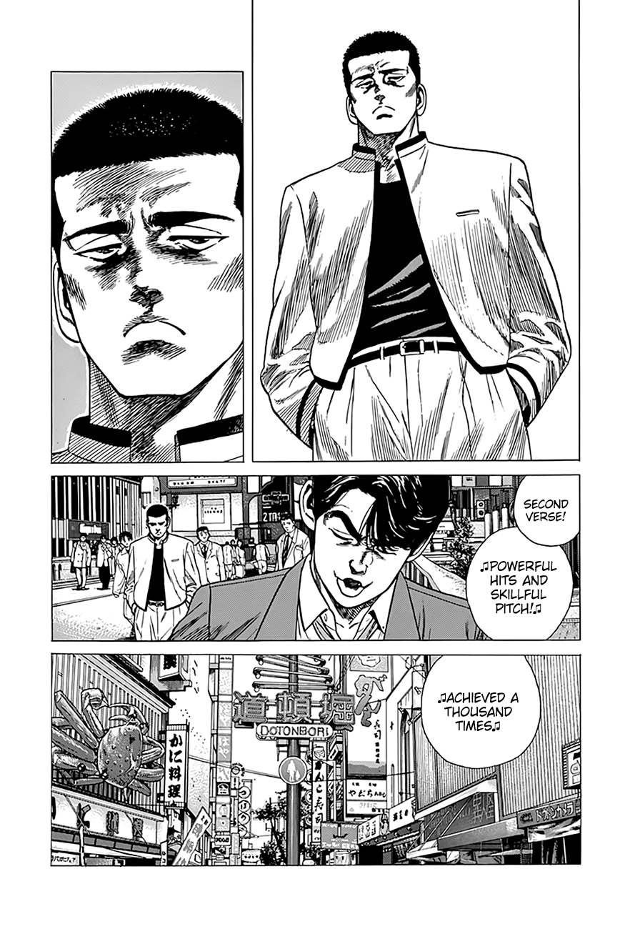 Read Good For Nothing Blues Manga Online