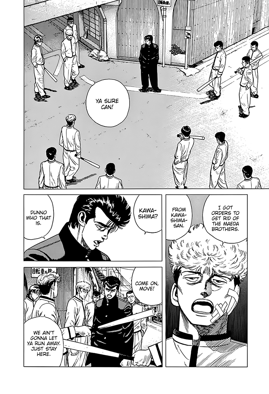 Read Good For Nothing Blues Manga Online