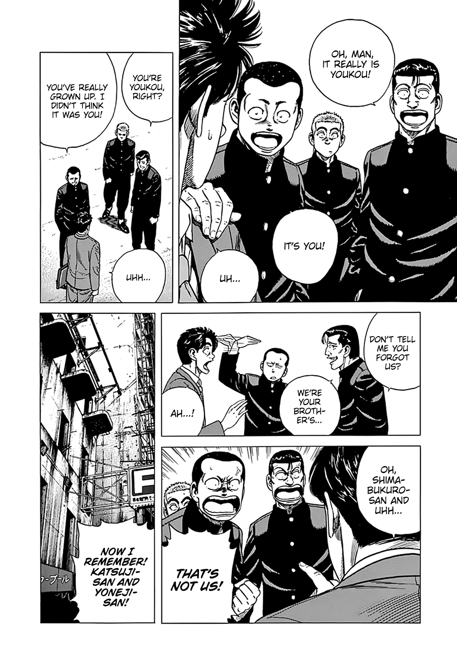 Read Good For Nothing Blues Manga Online