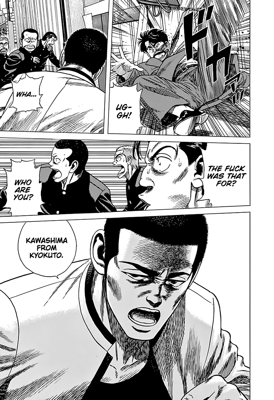Read Good For Nothing Blues Manga Online