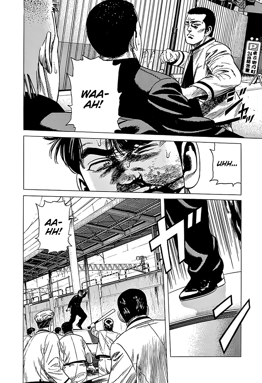 Read Good For Nothing Blues Manga Online