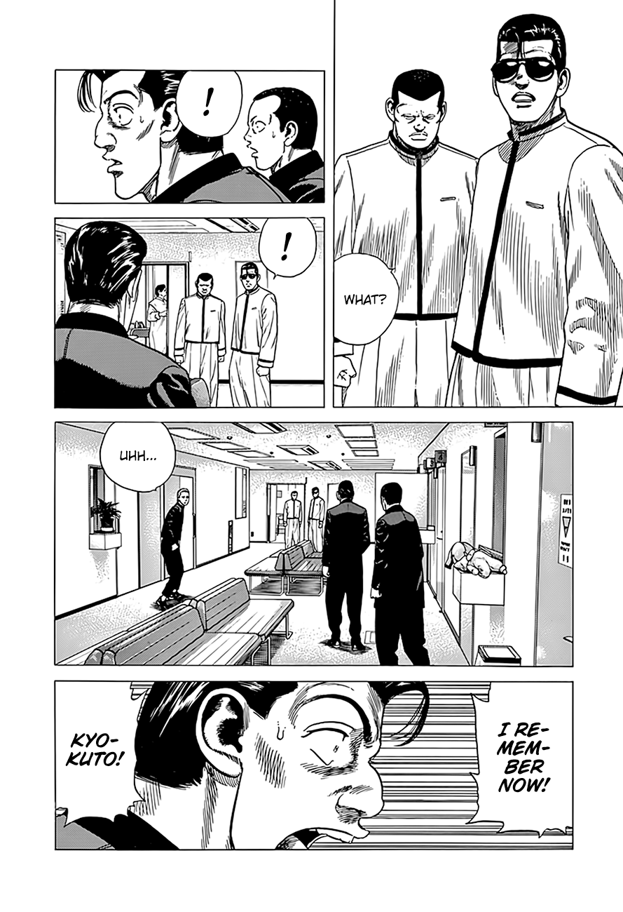 Read Good For Nothing Blues Manga Online