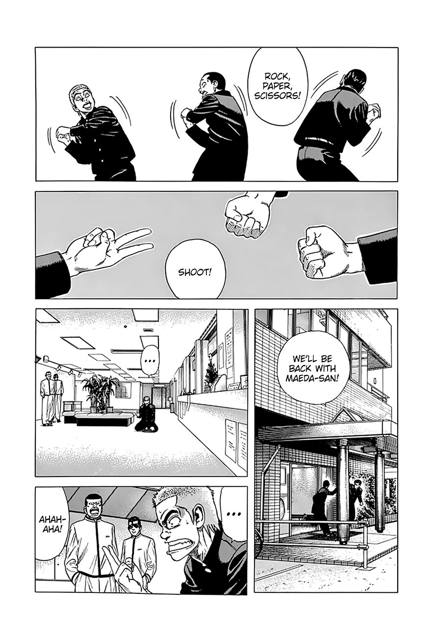 Read Good For Nothing Blues Manga Online
