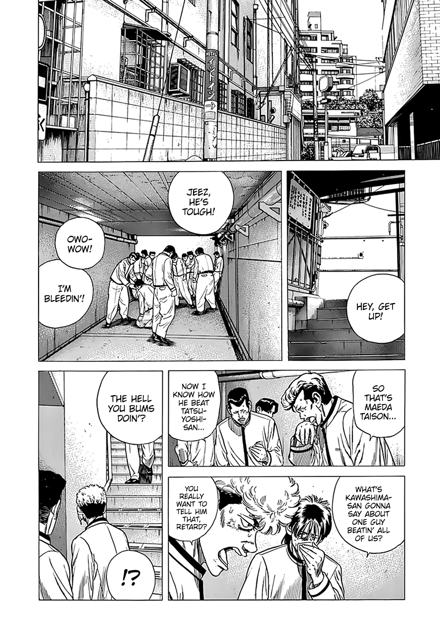 Read Good For Nothing Blues Manga Online