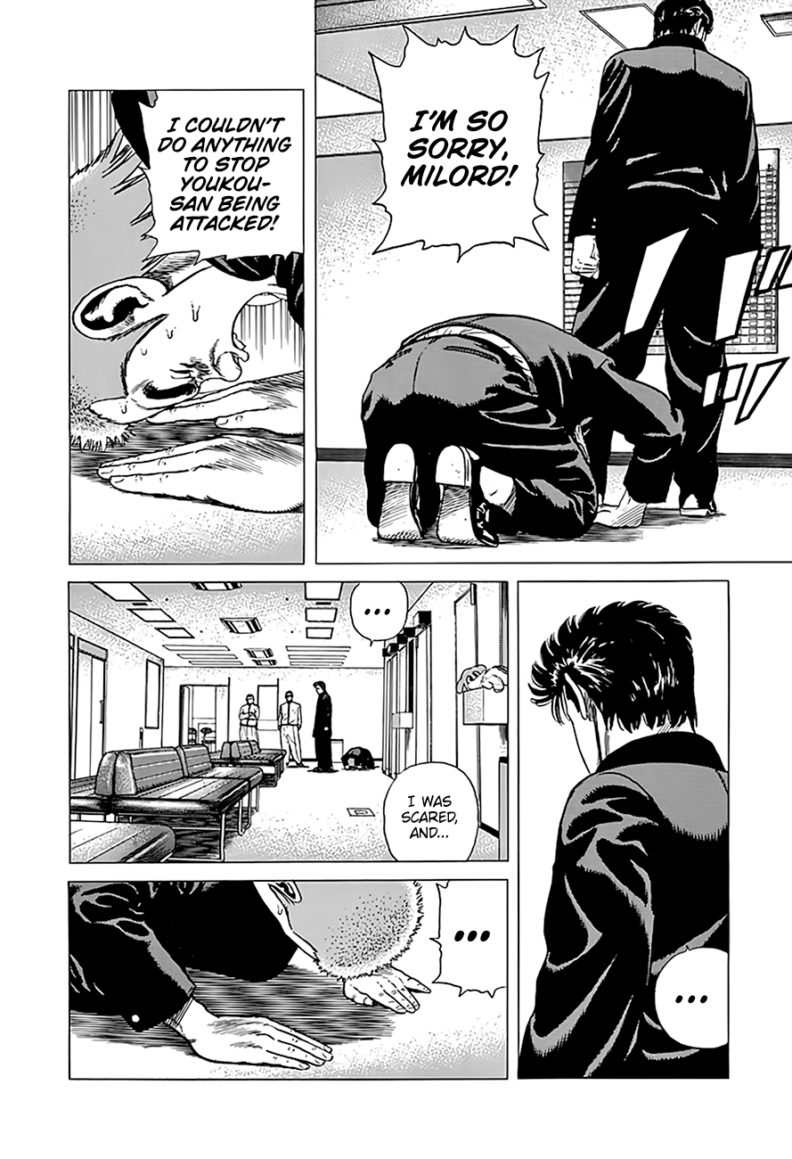 Read Good For Nothing Blues Manga Online