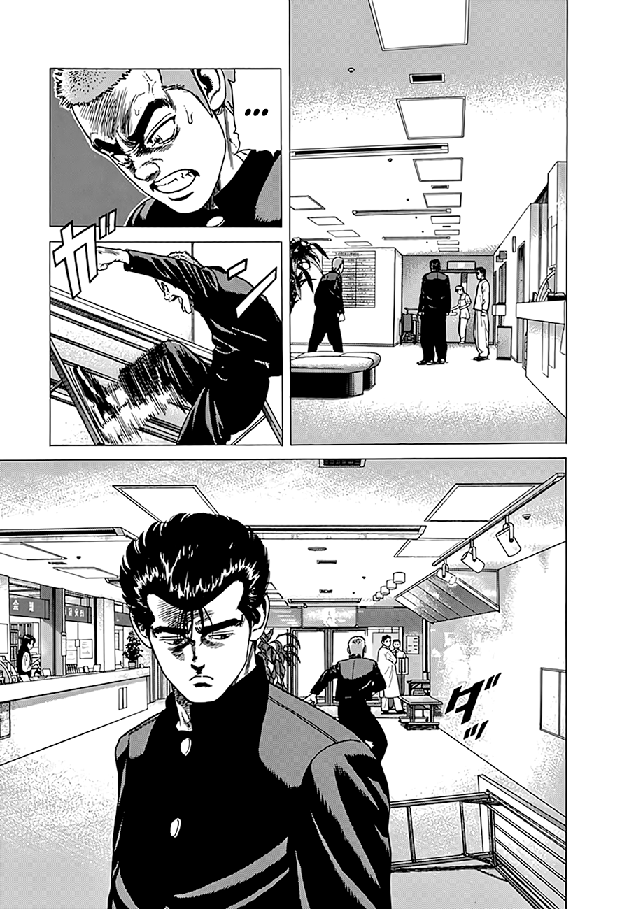 Read Good For Nothing Blues Manga Online