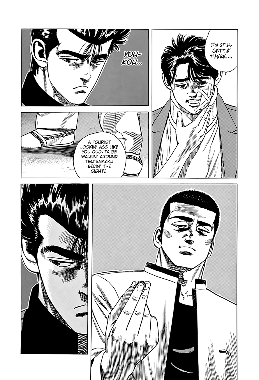 Read Good For Nothing Blues Manga Online