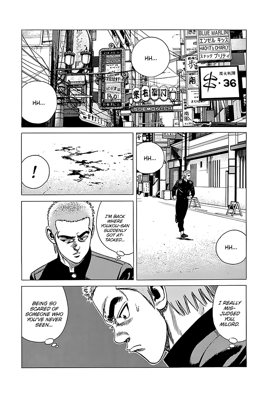 Read Good For Nothing Blues Manga Online