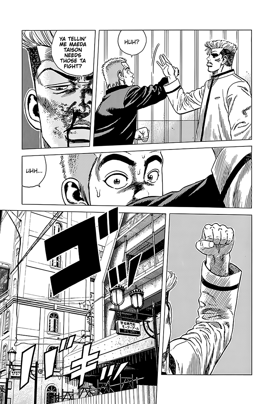 Read Good For Nothing Blues Manga Online
