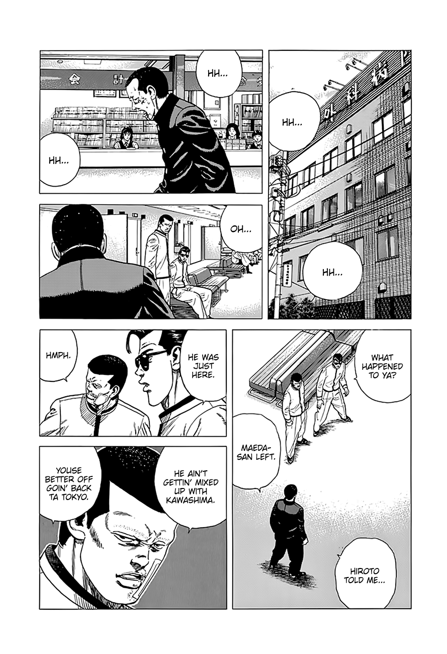 Read Good For Nothing Blues Manga Online