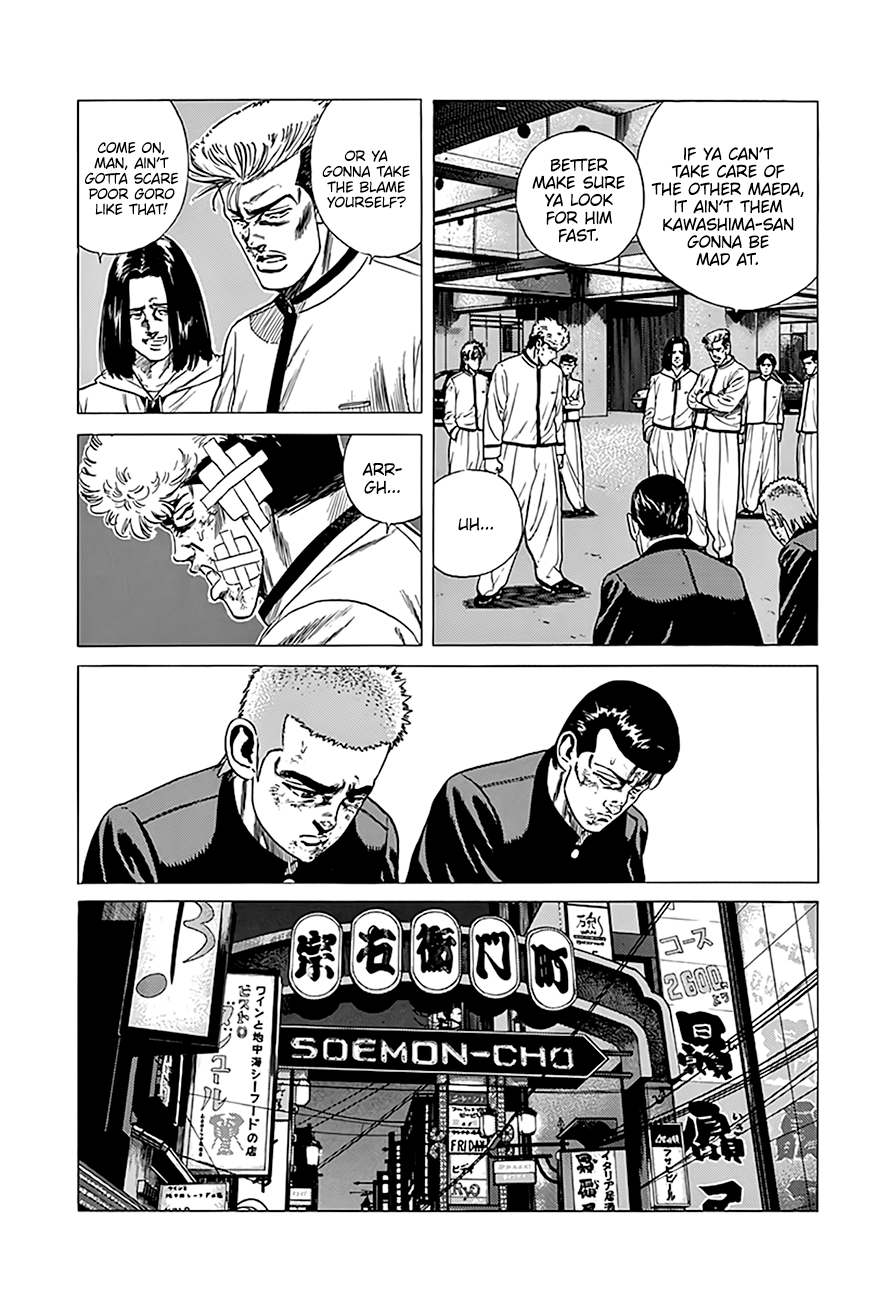 Read Good For Nothing Blues Manga Online